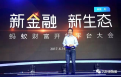 力曾经给部门机构 
