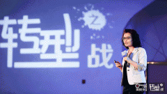 若是把公司的组织布局比做高速公系 